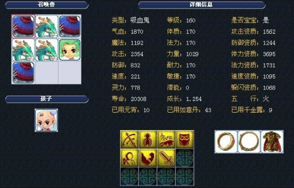 并不神秘 并不神秘