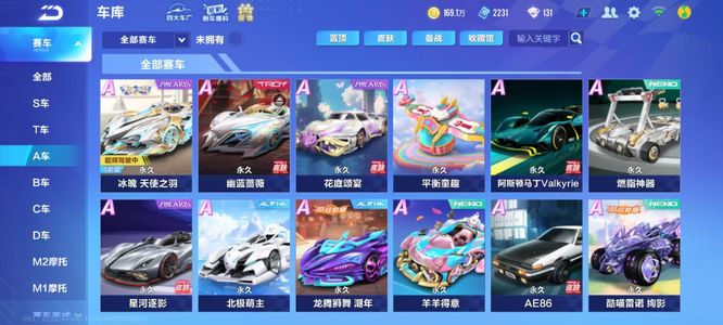 视西甲联赛 视西甲联赛