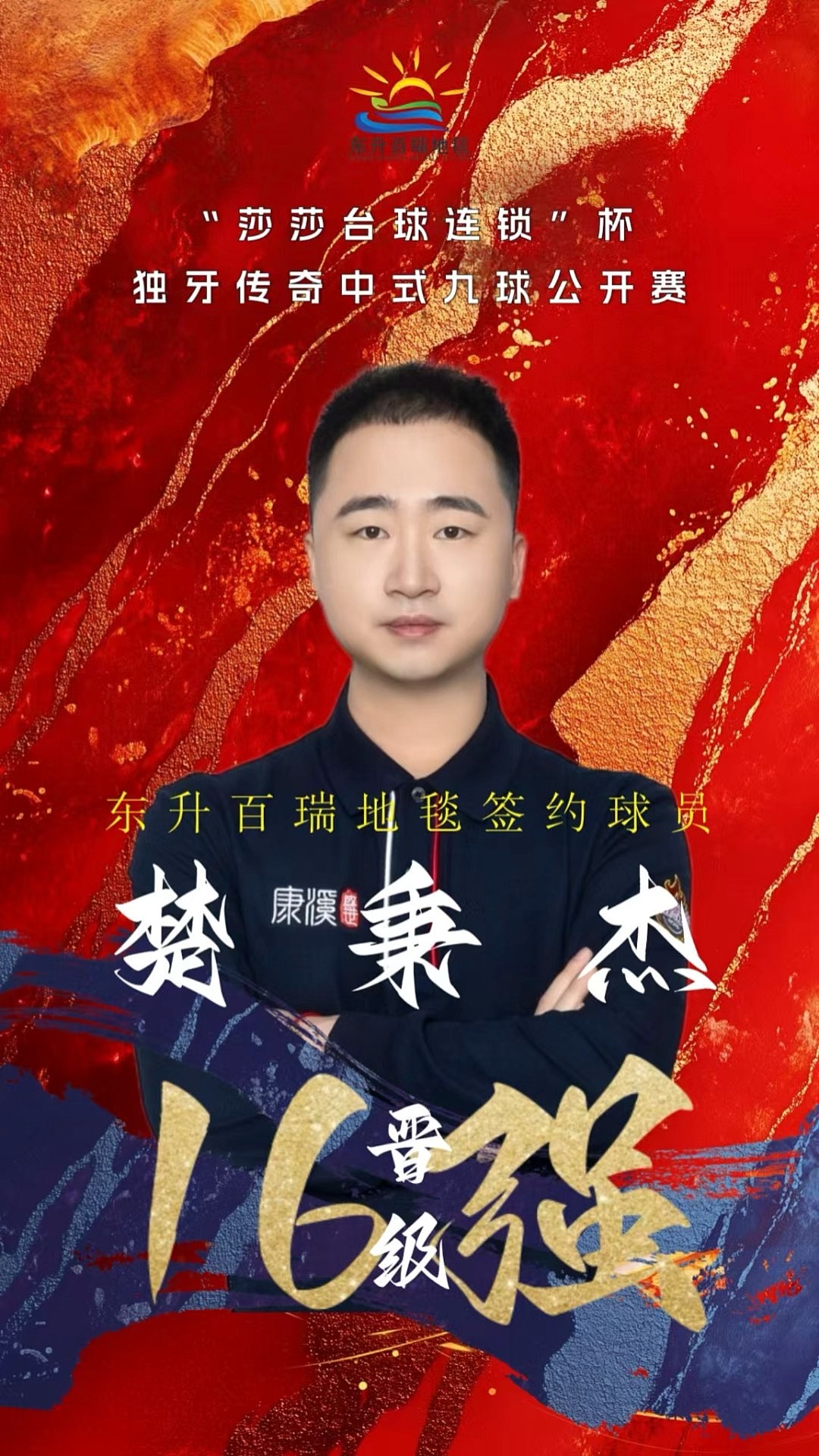 迭代